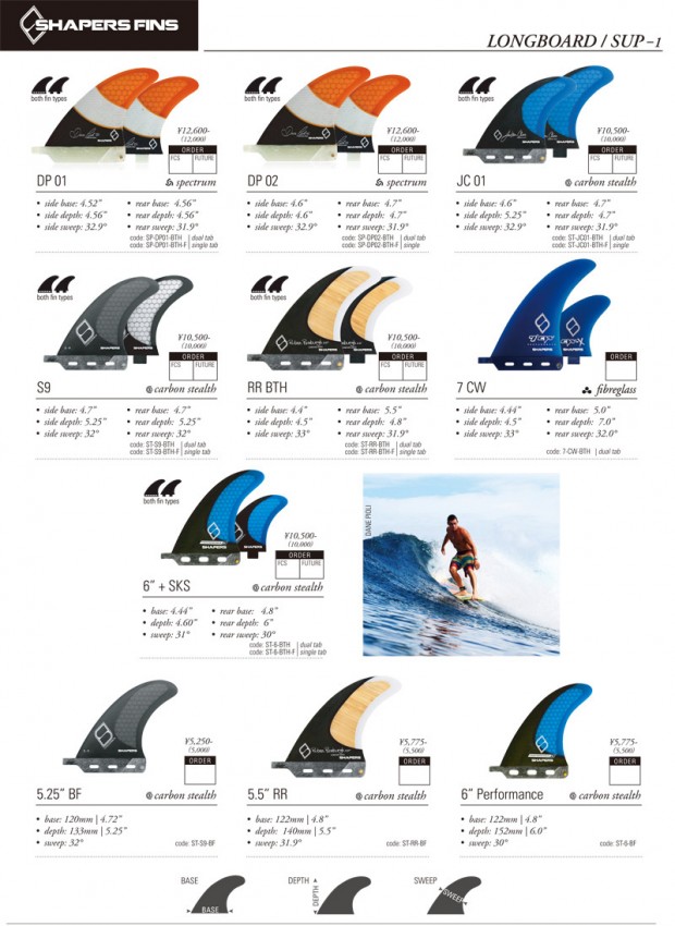 SHAPERS FINS 仙台 11