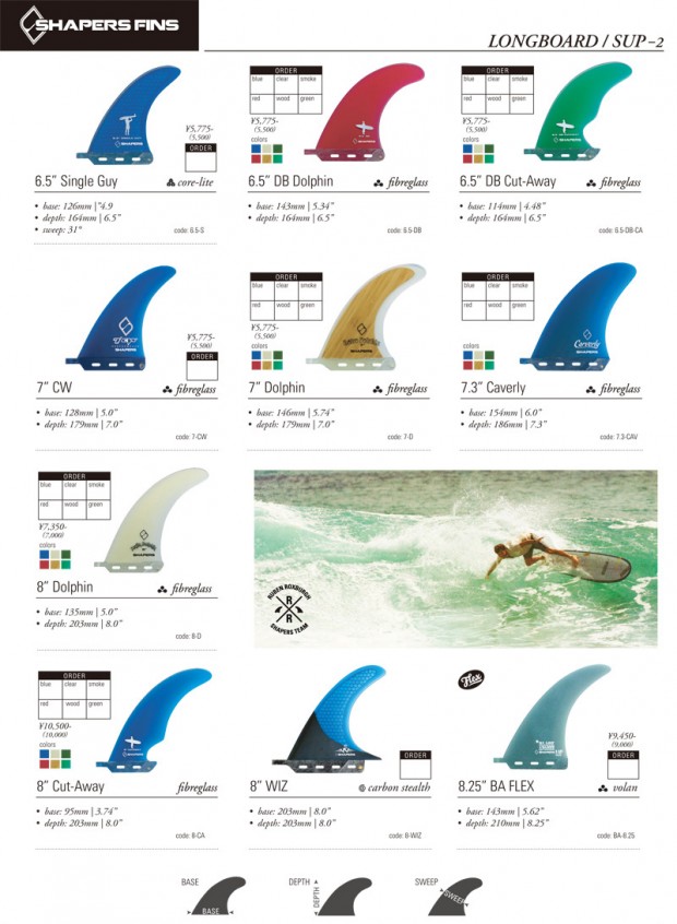 SHAPERS FINS 仙台 12