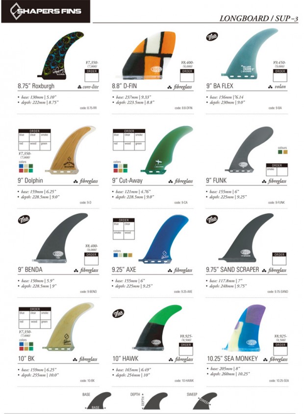 SHAPERS FINS 仙台 13