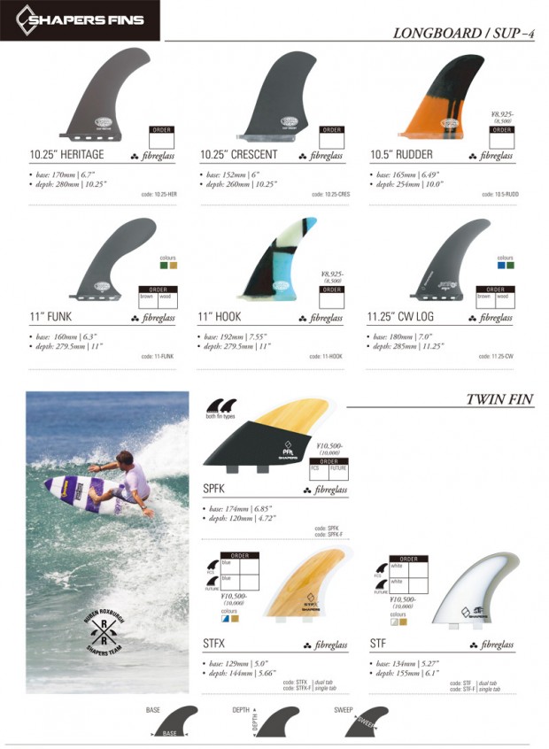 SHAPERS FINS 仙台 14