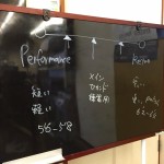 サーフボード講座