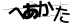 CAPTCHA