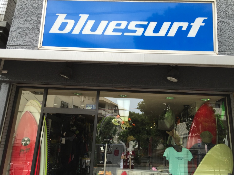 BLUE SURF 大阪天王寺区