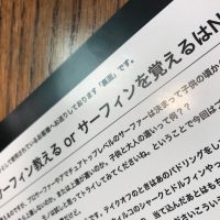 ハンナファームニュースレター