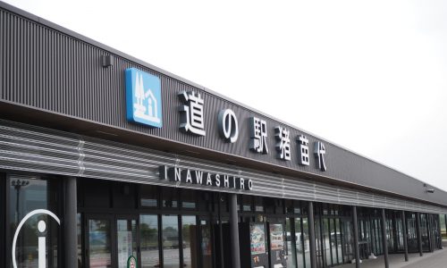 ウェイクサーフィン 猪苗代湖