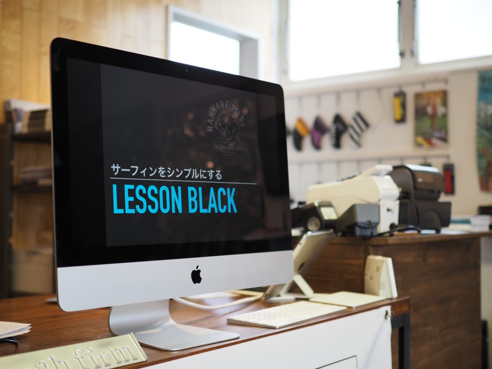 LESSON BLACK