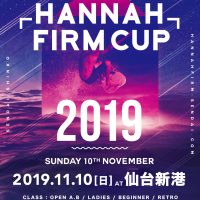 HANNAH FIRM CUP 2019 エントリー受付スタート